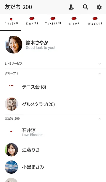 [LINE着せ替え] 真っ赤な唇。の画像2
