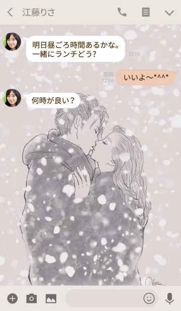[LINE着せ替え] 真冬の恋人の画像3