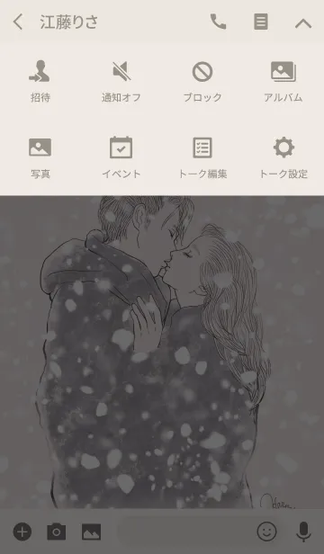 [LINE着せ替え] 真冬の恋人の画像4