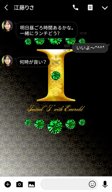 [LINE着せ替え] Initial"I" with EMERALDの画像3