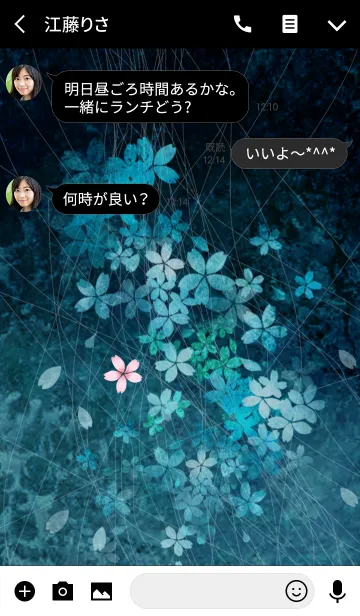 [LINE着せ替え] Fantastic Blue 碧の桜吹雪の画像3