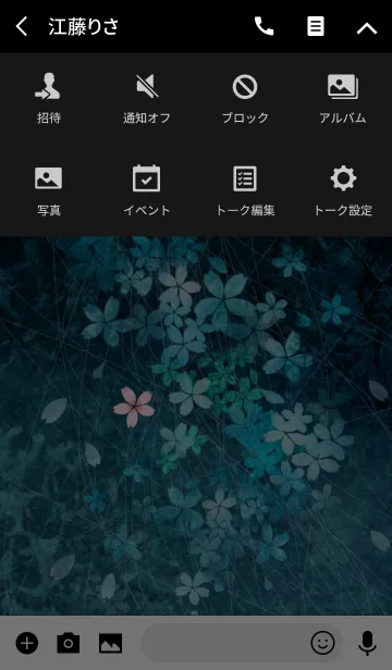 [LINE着せ替え] Fantastic Blue 碧の桜吹雪の画像4