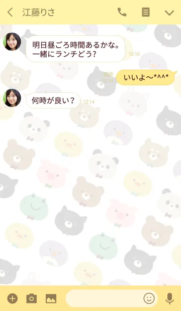 [LINE着せ替え] どうぶつのかおの画像3