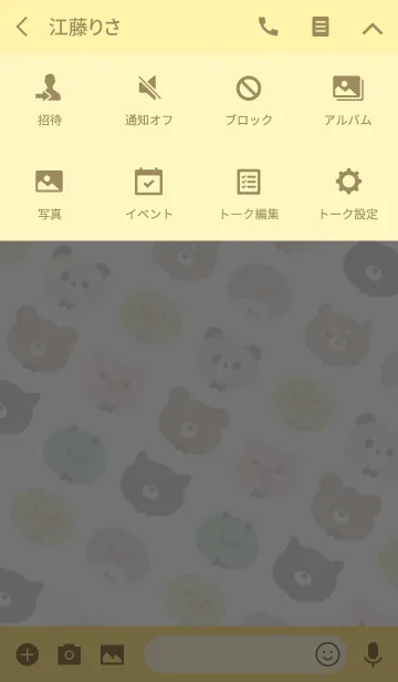 [LINE着せ替え] どうぶつのかおの画像4