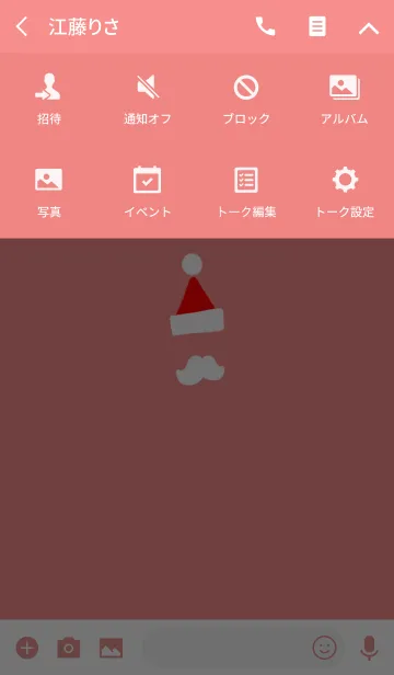 [LINE着せ替え] サンタ 帽子の画像4