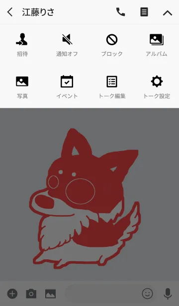 [LINE着せ替え] チワワと一緒にの画像4