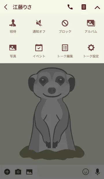 [LINE着せ替え] ミーアキャットの画像4