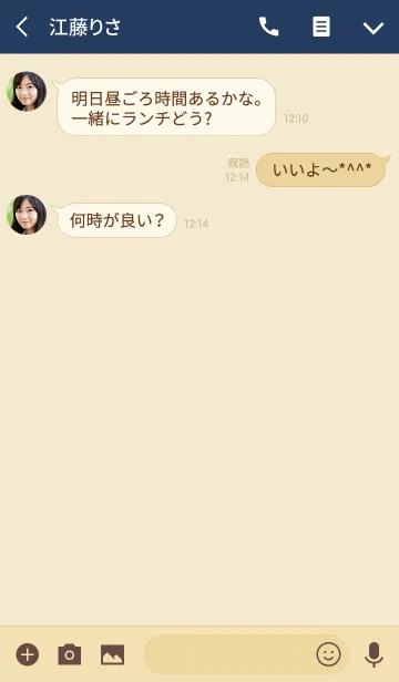 [LINE着せ替え] 猫が癒したいの画像3