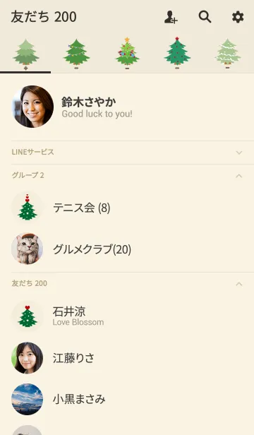 [LINE着せ替え] クリスマスツリーの大きなコレクションの画像2