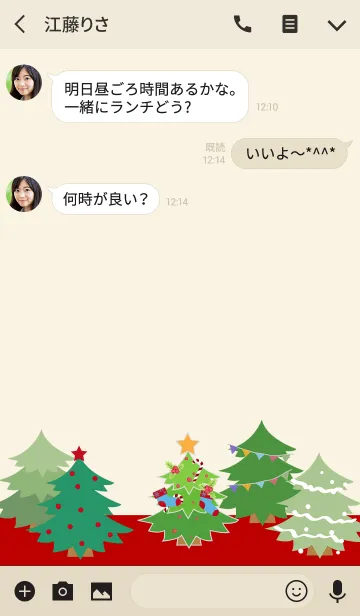 [LINE着せ替え] クリスマスツリーの大きなコレクションの画像3