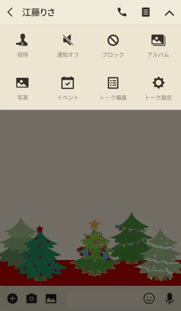 [LINE着せ替え] クリスマスツリーの大きなコレクションの画像4