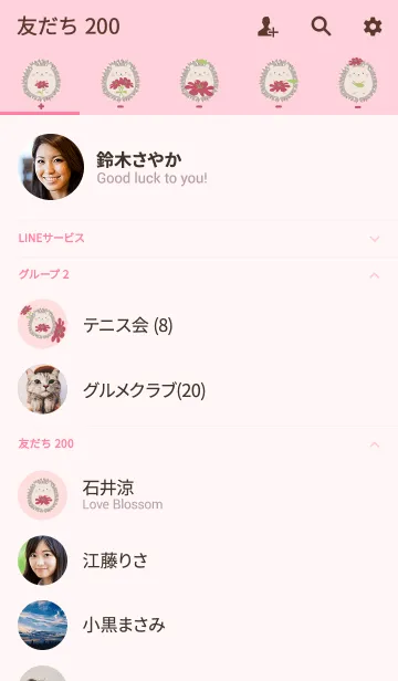 [LINE着せ替え] かわいいヘッジホッグは花が好きですの画像2