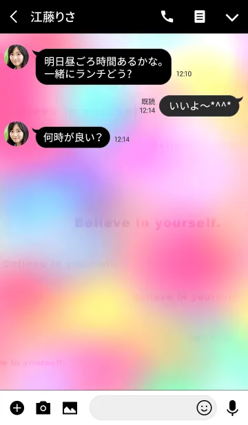 [LINE着せ替え] Believe in yourself/Colorfulの画像3