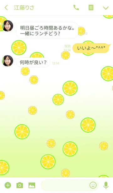 [LINE着せ替え] 蜜柑(ミカン)の画像3