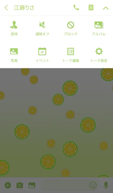 [LINE着せ替え] 蜜柑(ミカン)の画像4