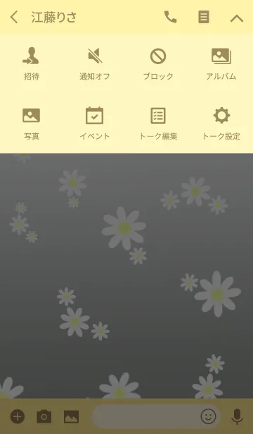 [LINE着せ替え] 白と黄のお花の着せかえの画像4