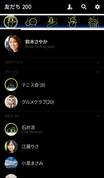 [LINE着せ替え] スノーボーダー魂（ゴールド）＠冬特集の画像2