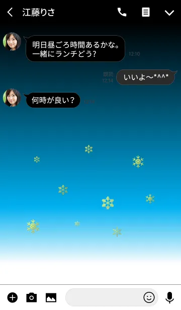 [LINE着せ替え] スノーボーダー魂（ゴールド）＠冬特集の画像3