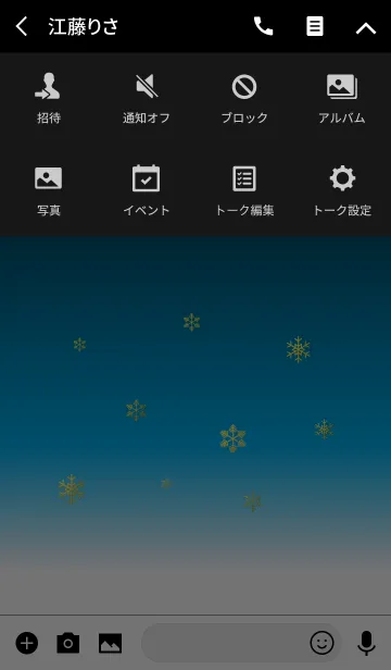[LINE着せ替え] スノーボーダー魂（ゴールド）＠冬特集の画像4