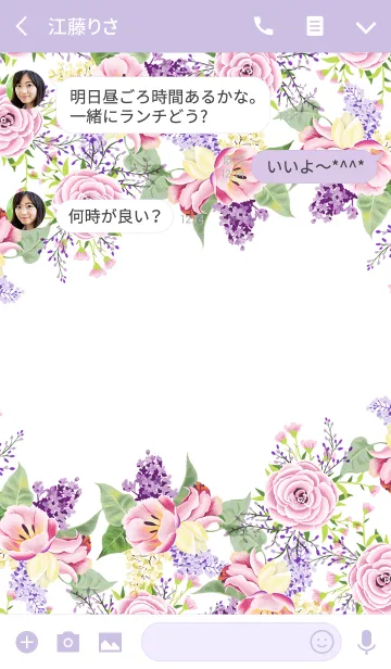 [LINE着せ替え] AHNs new FLOWERS 004の画像3