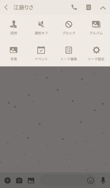 [LINE着せ替え] NATURAL - Brown -の画像4