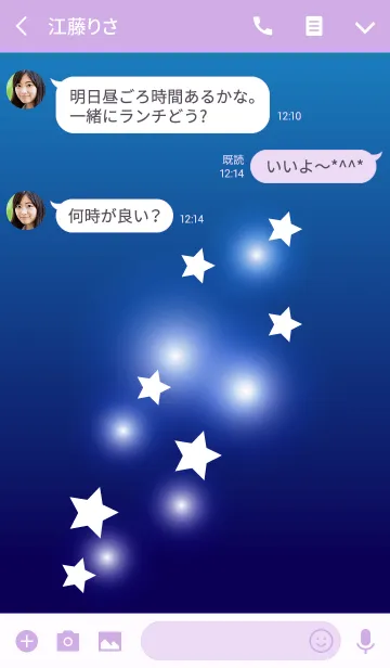 [LINE着せ替え] Starry stars2の画像3