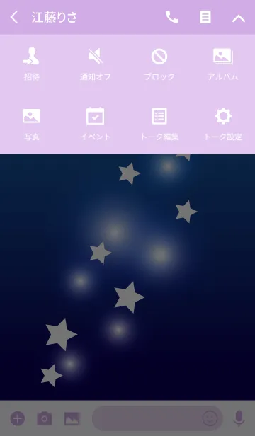 [LINE着せ替え] Starry stars2の画像4