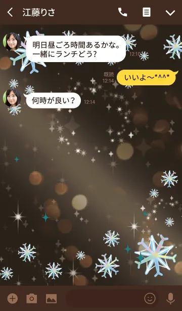 [LINE着せ替え] 茶色＆緑 / 全体運UP 雪の結晶 @冬特集の画像3