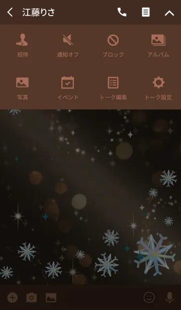 [LINE着せ替え] 茶色＆緑 / 全体運UP 雪の結晶 @冬特集の画像4