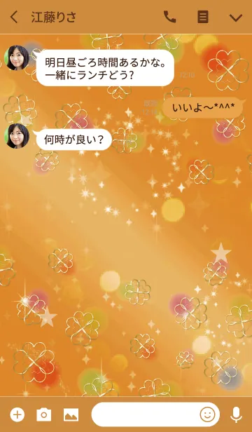 [LINE着せ替え] オレンジ / 幸運のキャンディークローバーの画像3