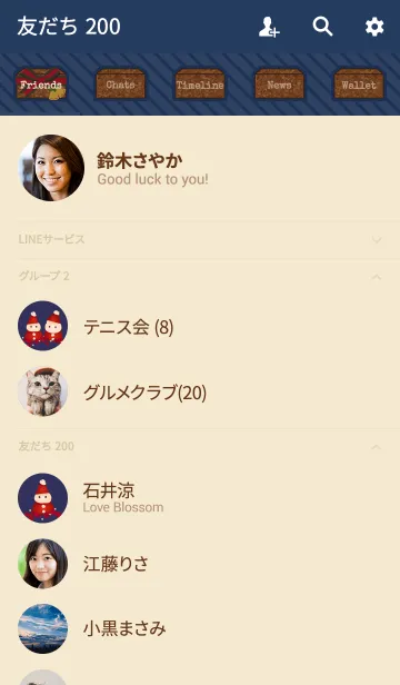 [LINE着せ替え] ちびサンタ + ネイビーの画像2