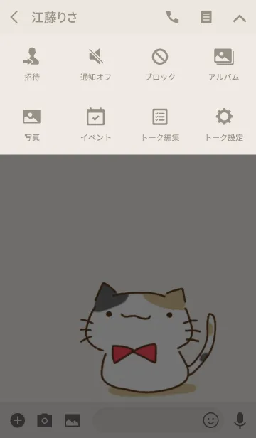 [LINE着せ替え] みけにゃんの画像4