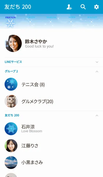 [LINE着せ替え] 冬空に願いを〜夢を叶えるラッキースノー〜の画像2