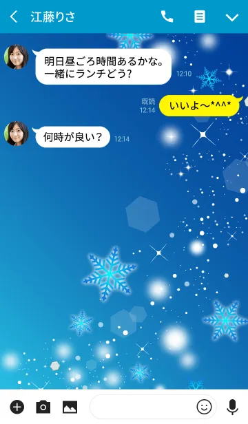 [LINE着せ替え] 冬空に願いを〜夢を叶えるラッキースノー〜の画像3
