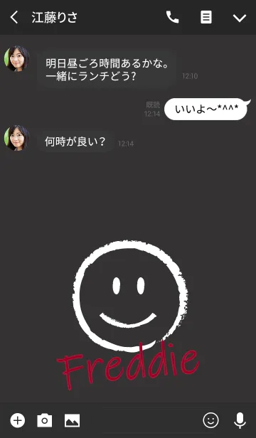 [LINE着せ替え] Smile Name Freddieの画像3