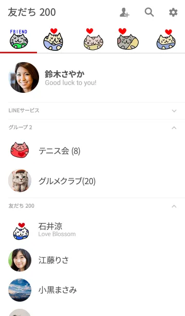 [LINE着せ替え] mochi mochi lifeの画像2