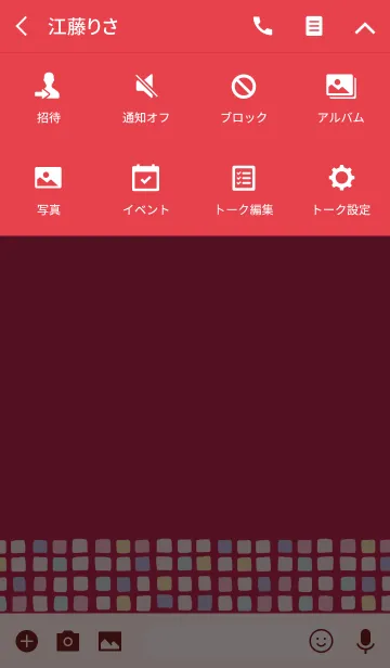 [LINE着せ替え] Color -TILE- 64の画像4