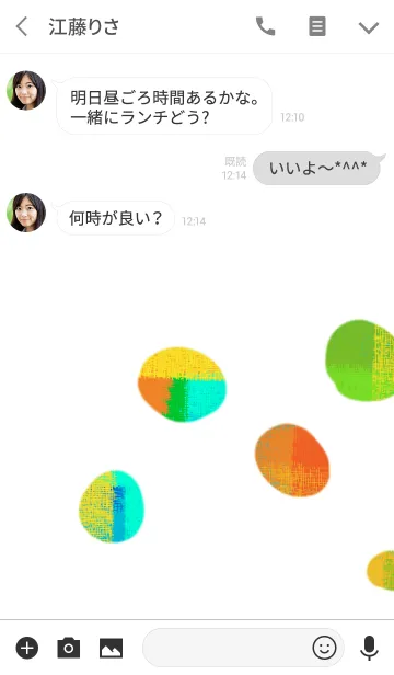 [LINE着せ替え] ポップの画像3