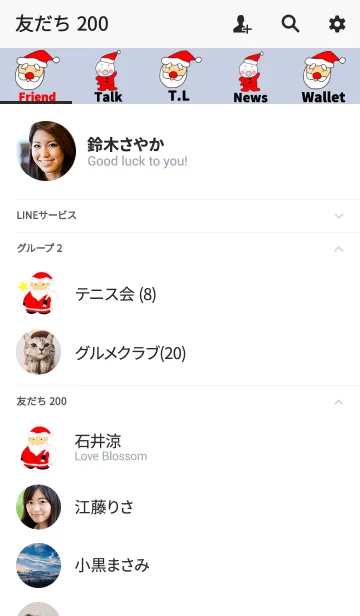 [LINE着せ替え] じぃじまる クリスマス着せかえの画像2