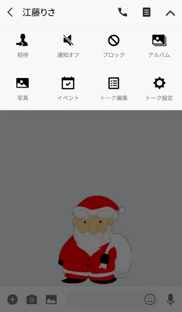 [LINE着せ替え] じぃじまる クリスマス着せかえの画像4