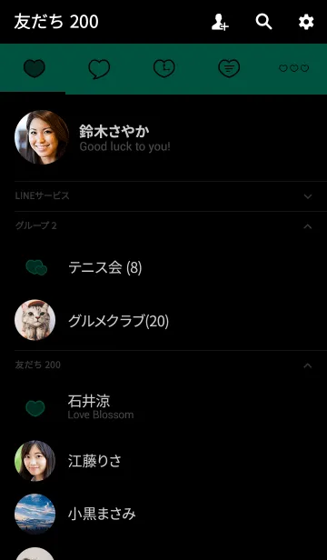 [LINE着せ替え] シンプルハート【ディープグリーン×BK】の画像2