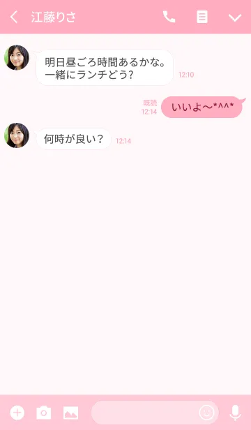 [LINE着せ替え] シンプル ハート 【ピンク×ホワイト】の画像3