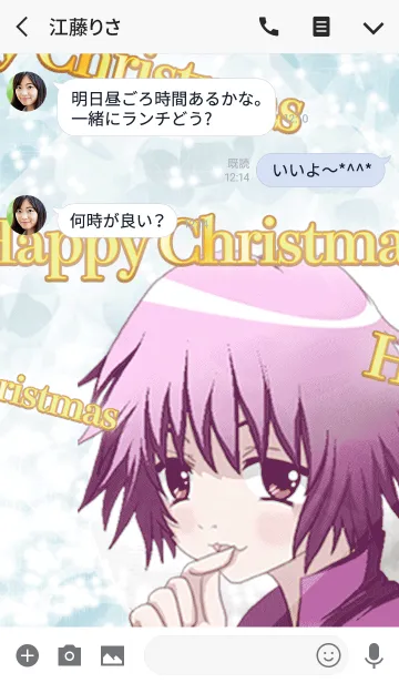 [LINE着せ替え] ハッピークリスマス 愛って何かな？ 30の画像3