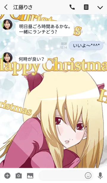 [LINE着せ替え] ハッピークリスマス 愛って何かな？ 29の画像3