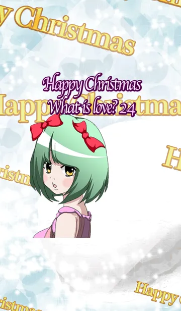 [LINE着せ替え] ハッピークリスマス 愛って何かな？ 24の画像1