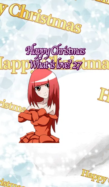 [LINE着せ替え] ハッピークリスマス 愛って何かな？ 27の画像1