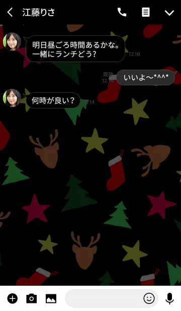 [LINE着せ替え] かわいいクリスマス。の画像3