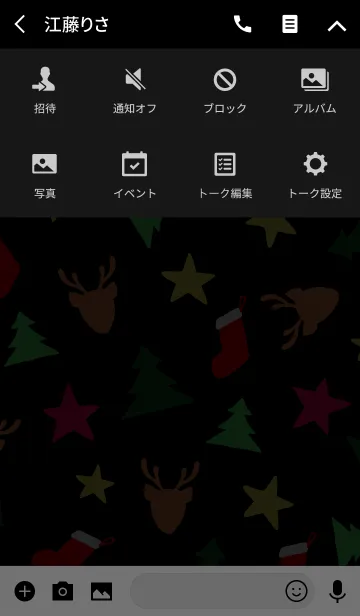 [LINE着せ替え] かわいいクリスマス。の画像4