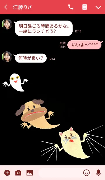 [LINE着せ替え] きれいなはこの画像3