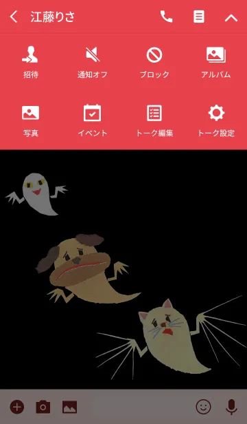 [LINE着せ替え] きれいなはこの画像4